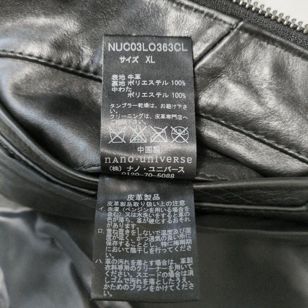 カウレザー　本革　シングルライダースジャケット　nano・universe