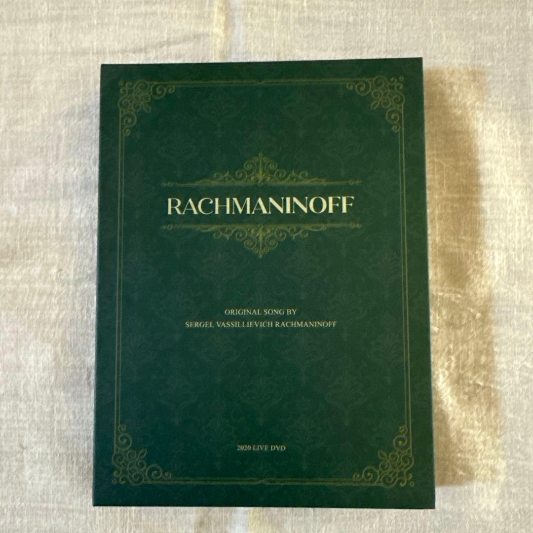 ラフマニノフ　イ・ヘジュンRACHMANINOFF 2020 DVD