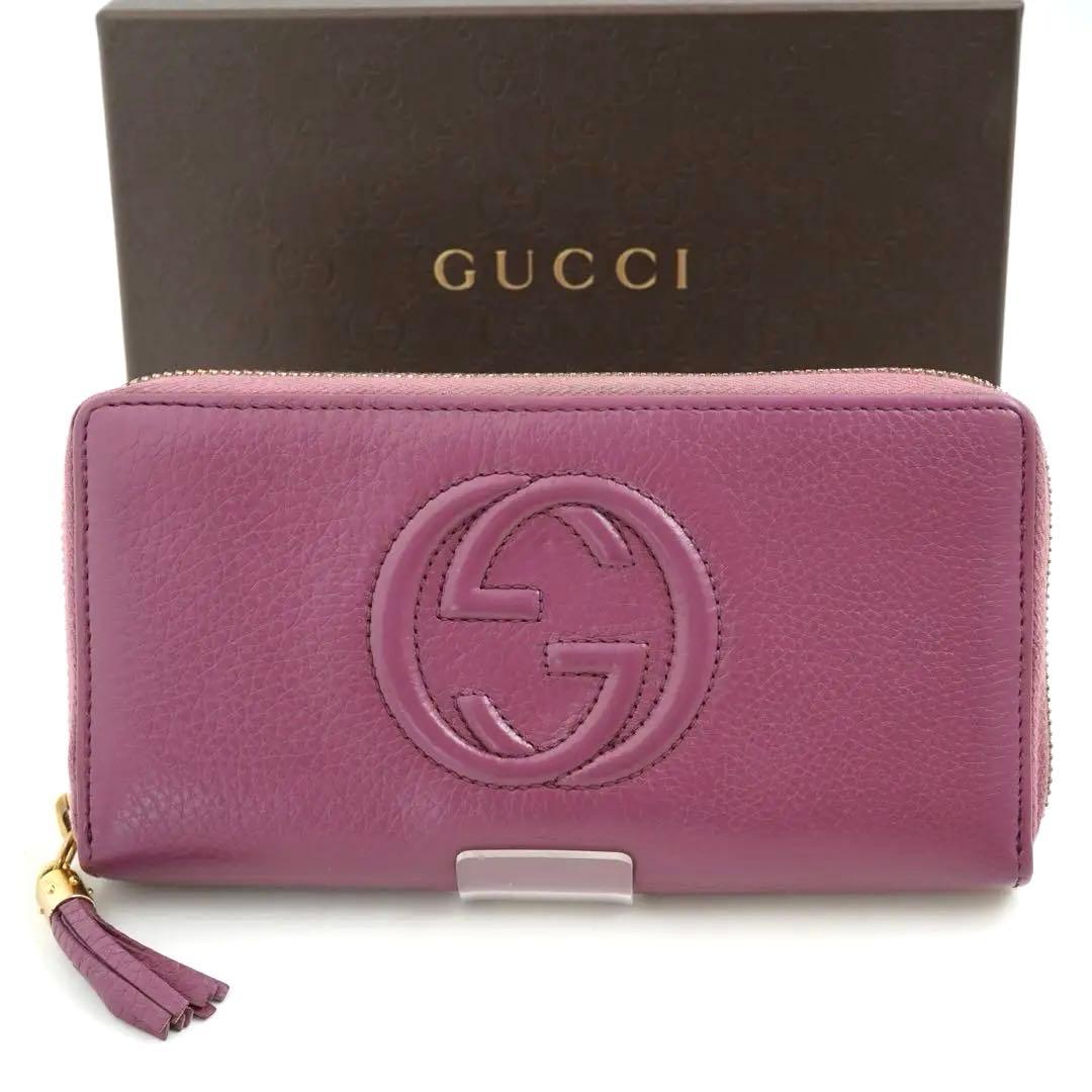 GUCCI インターロッキング GG エンボスロゴ ソーホー