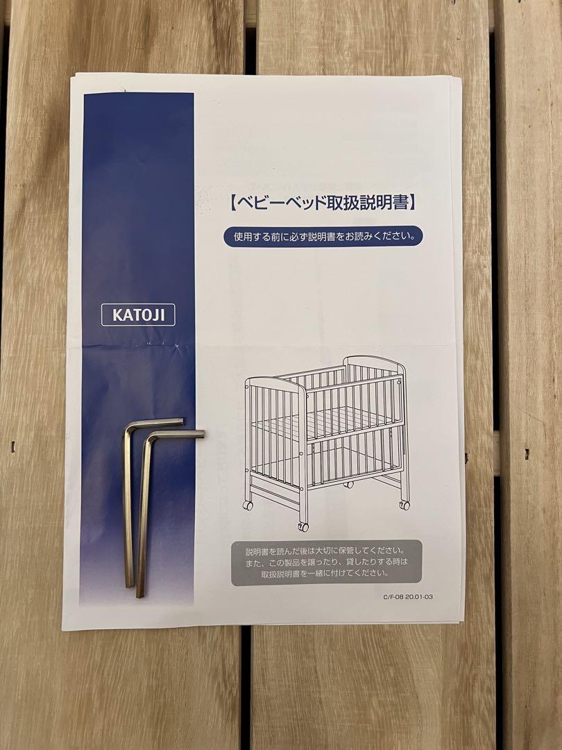 KATOJI ベビーベッド 木製　ハイタイプ　ナチュラル