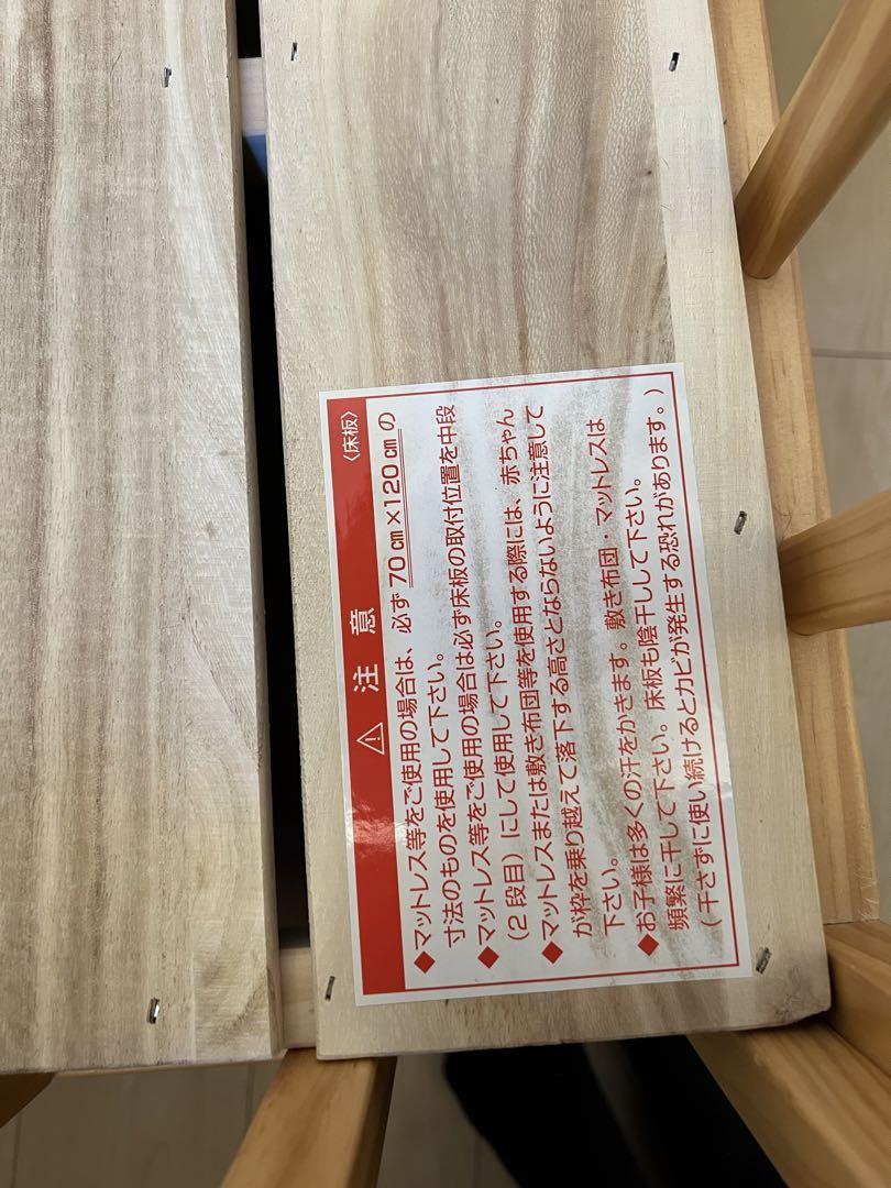 KATOJI ベビーベッド 木製　ハイタイプ　ナチュラル