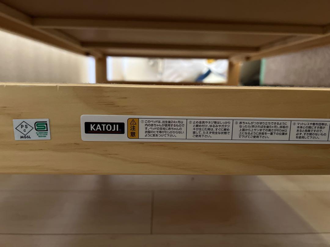 KATOJI ベビーベッド 木製　ハイタイプ　ナチュラル