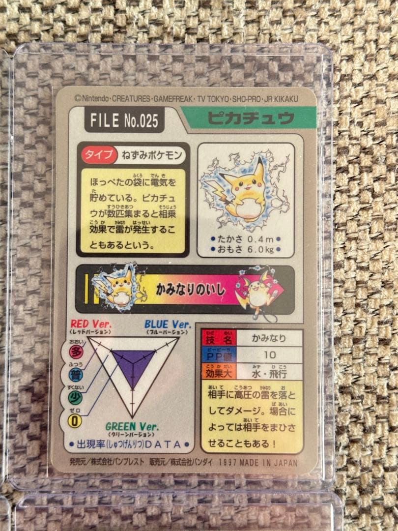 1997年 ポケモンカードダス リザードン 4枚セット ホログラム キラやや傷や汚れあり UP786_INFO