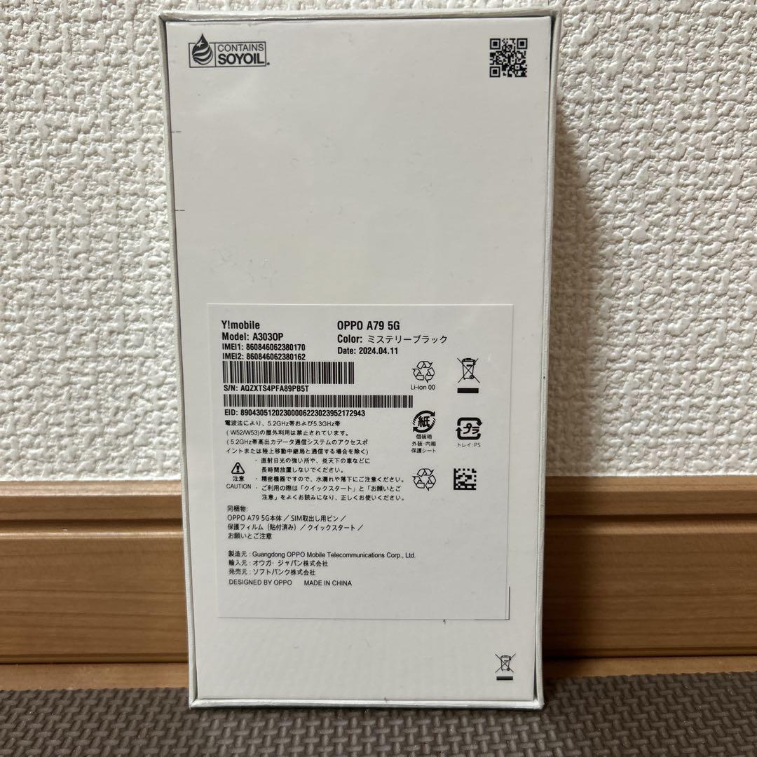 《新品》OPPO A79 5G