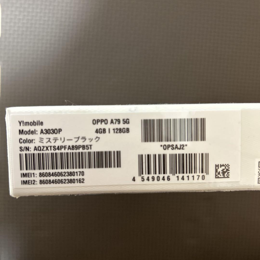 《新品》OPPO A79 5G