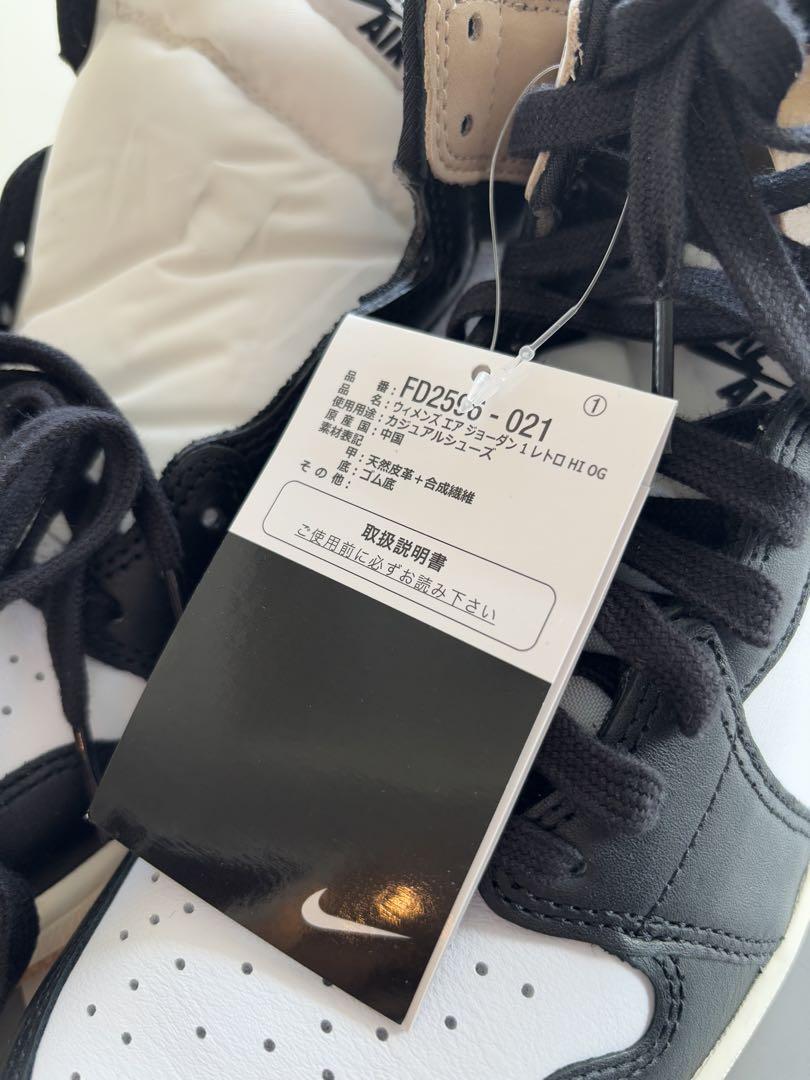 【新品未使用】 レア Air Jordan 1 Retro High Latte