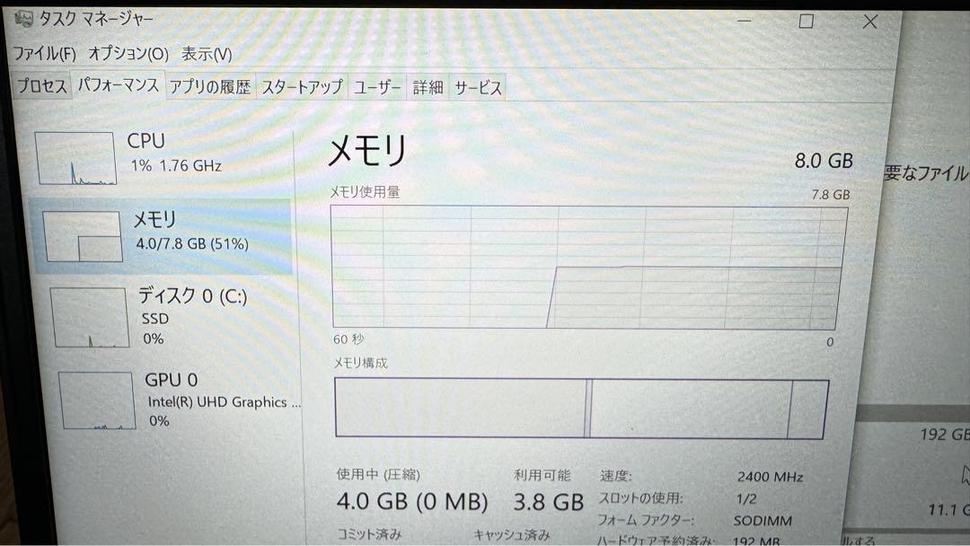 【美品】Dell ノートパソコン Inspiron5480