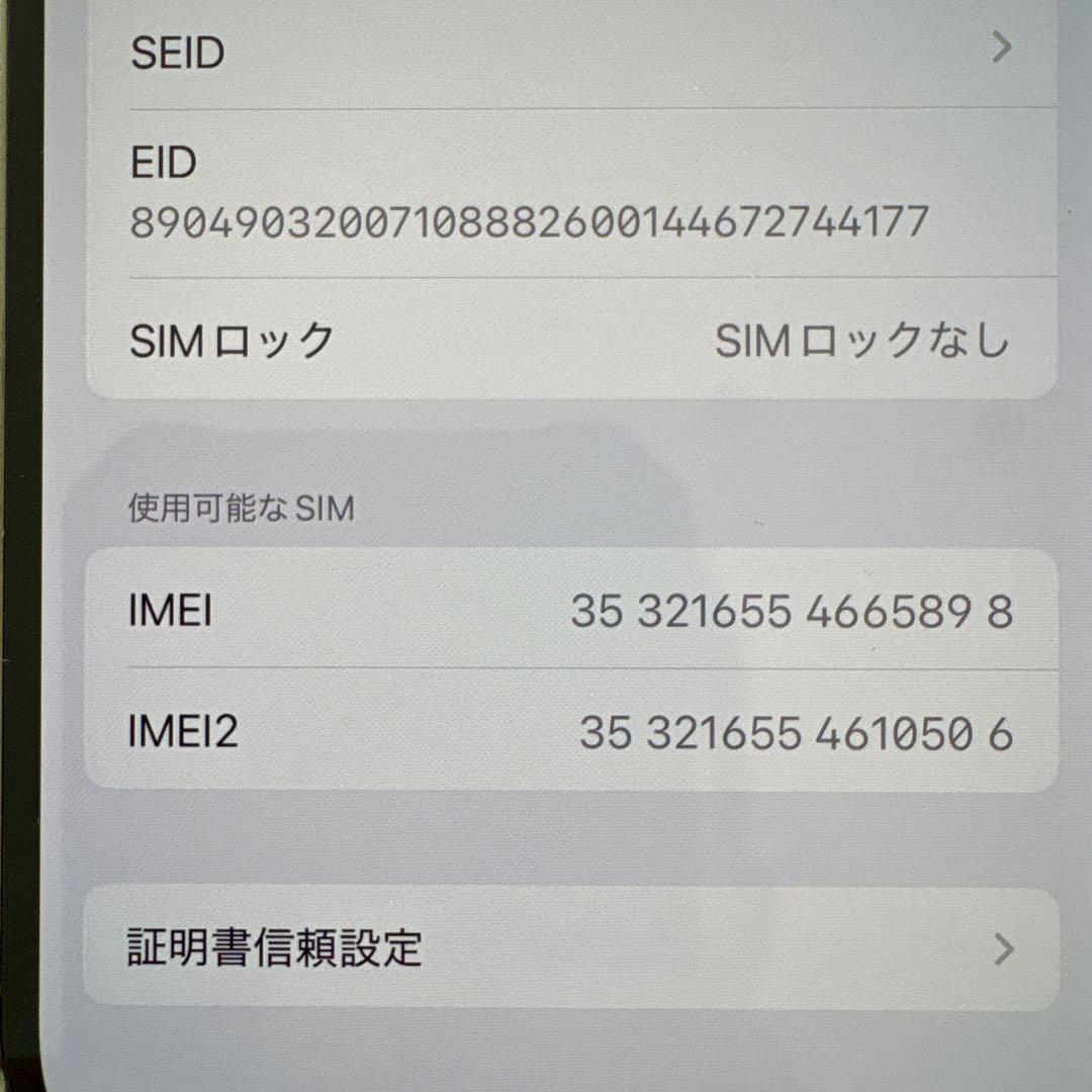 iPhone14Pro 256GB ゴールド　ケース付き