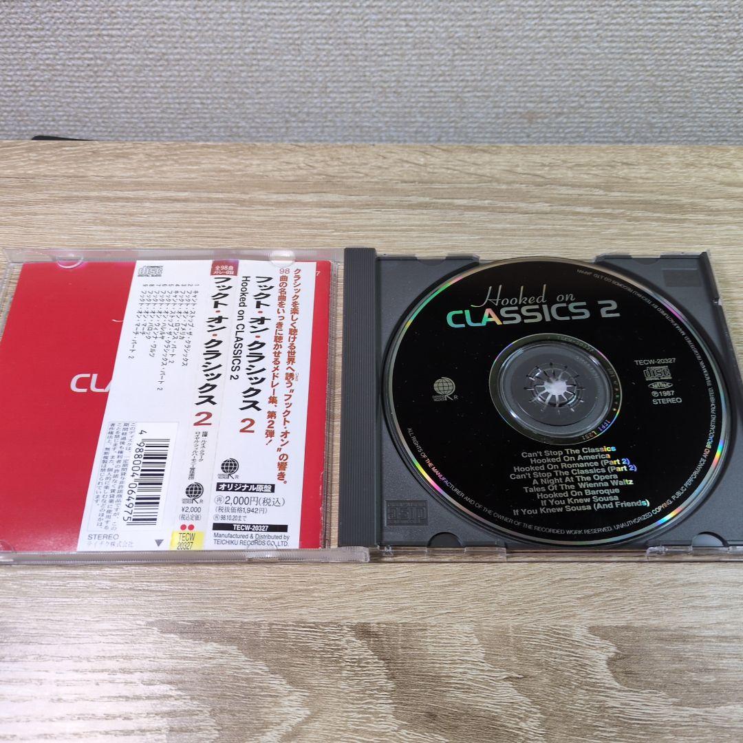 激安通販特集！ 1、2、3まとめ売り CLASSICS on Hooked クラシックCD メルカリ - クラシック