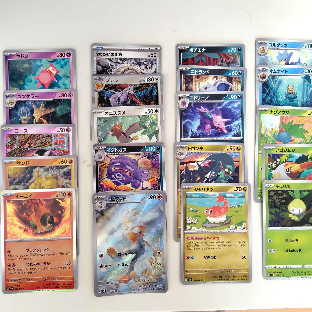本物品質の ポケモンカード 25枚まとめ売り - メルカリ ポケモンカードゲーム