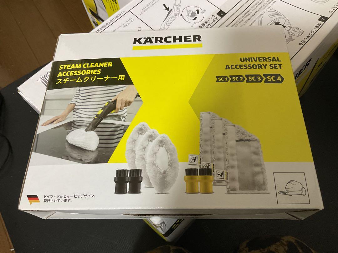 新品未開封品　ケルヒャー　スチームクリーナー　SCJTK20