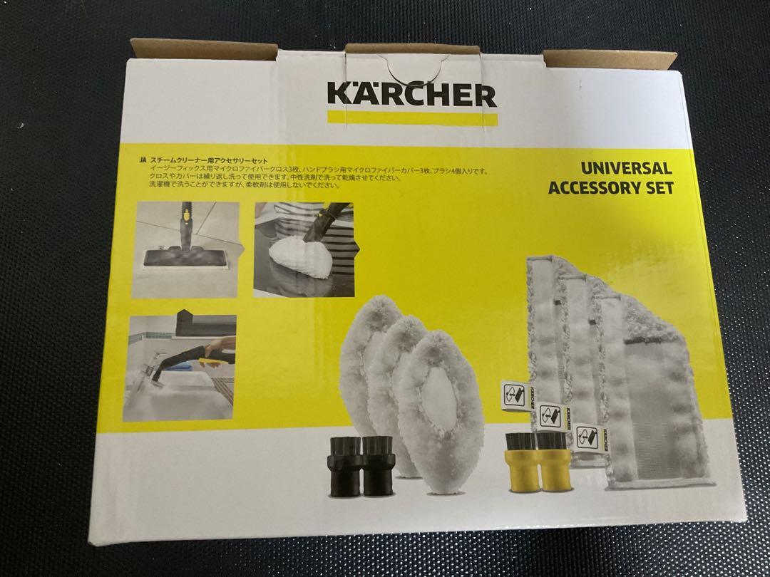 新品未開封品　ケルヒャー　スチームクリーナー　SCJTK20