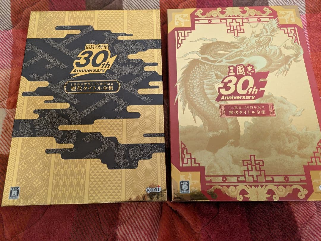 【信長の野望】【三國志】30周年記念歴代タイトル全集【Windows】