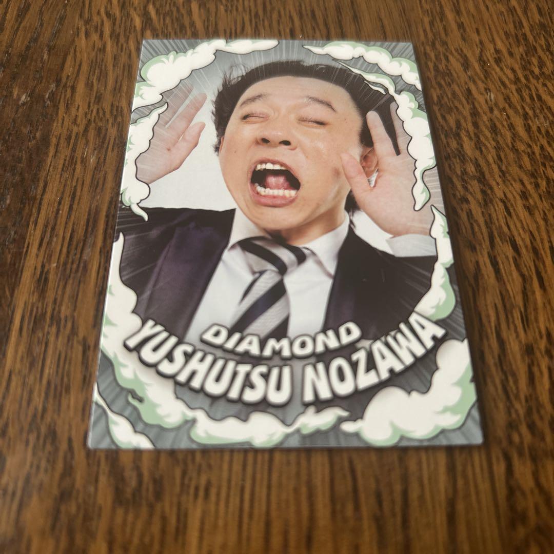 【バラ売り、値引き不可】 ダイタク よしもとコレカ よしもとコレカ 100枚まとめ売り