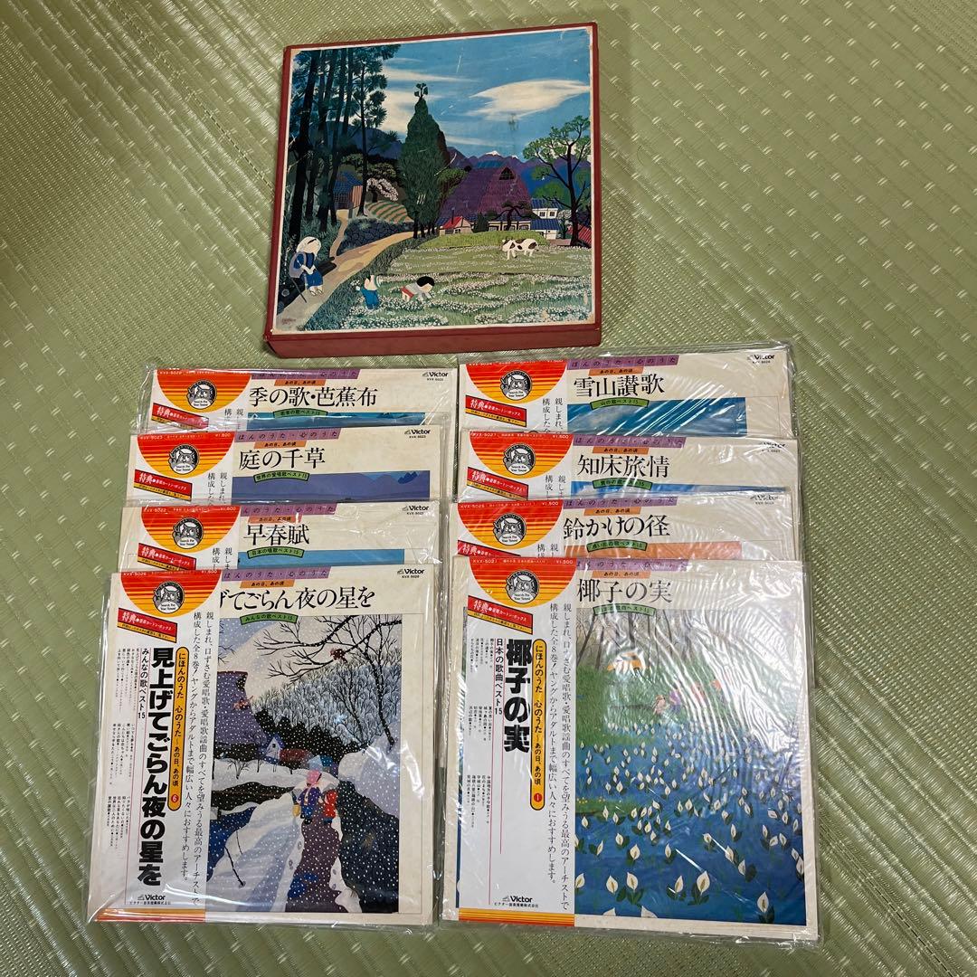 にほんのうた　心のうた　あの日、あ頃　victor 昭和レコード