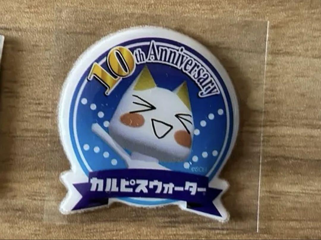 どこでもいっしょ　井上トロ　入手困難　激レア　トロ　廃盤　レトロ　ヴィンテージ どこでもいっしょ トロ 入手困難 激レア レトロ 廃盤 井上トロ