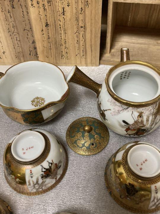 人気品質保証 九谷焼 加賀 高級煎茶セット 木箱入り JsGSC-m24570648867 好評セール