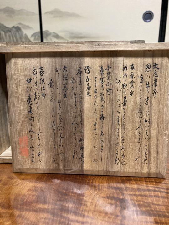 人気品質保証 九谷焼 加賀 高級煎茶セット 木箱入り JsGSC-m24570648867 好評セール