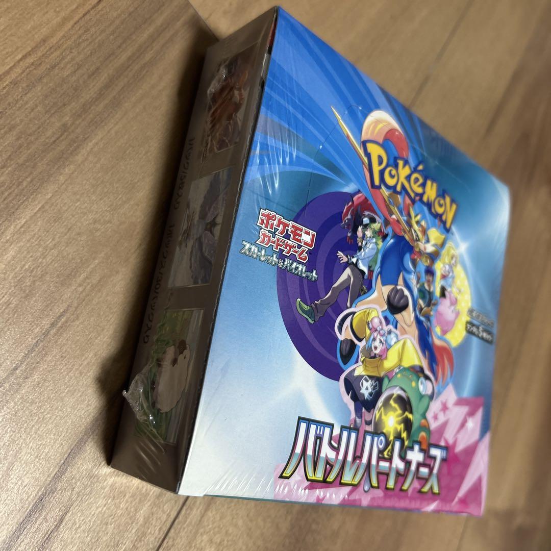 ポケモンカードゲーム バトルパートナーズシュリンク付きBOX
