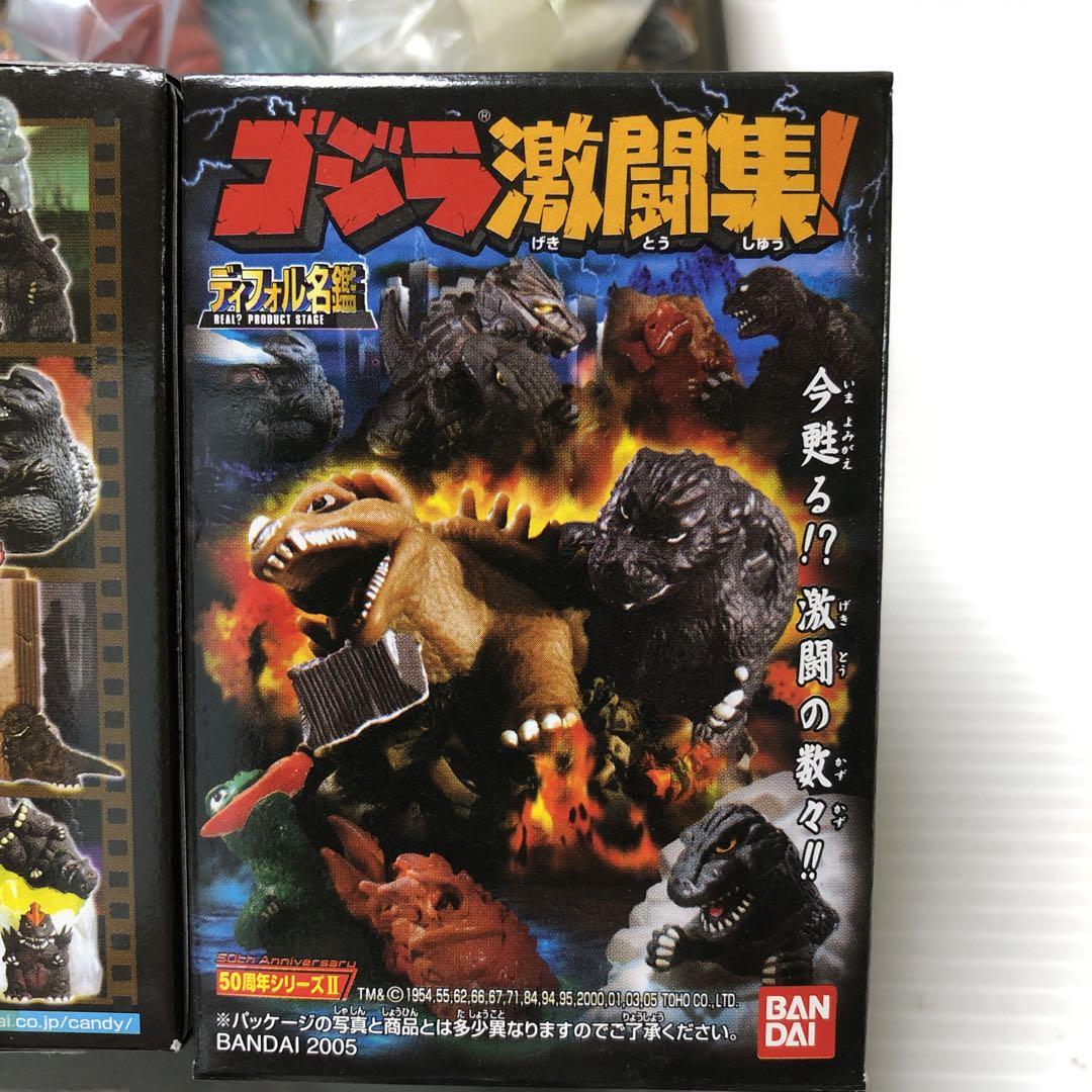 メーカー バンダイ ゴジラ激闘集 ディフォル名鑑 全12種 特撮