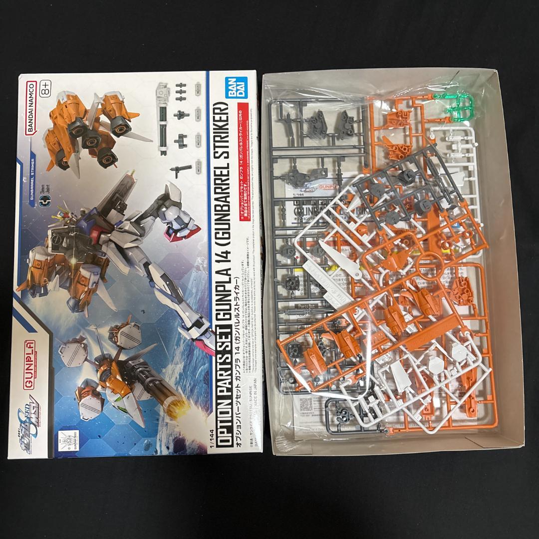 1/144 EGストライクルージュ &オプションパーツセット1&2&14 おまけ