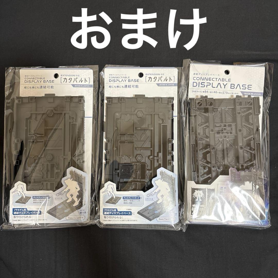 1/144 EGストライクルージュ &オプションパーツセット1&2&14 おまけ