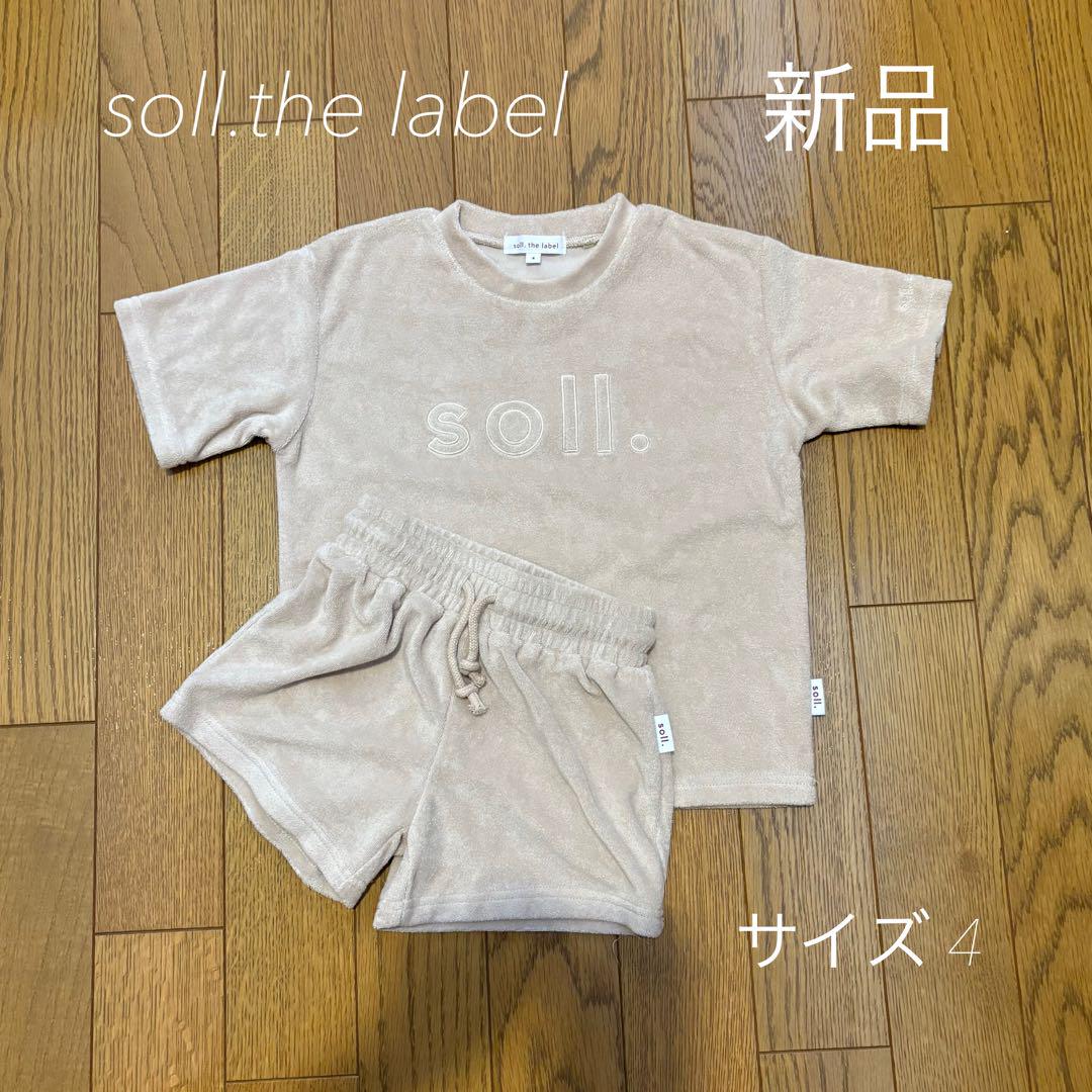 soll. the label セットアップ　新品未使用☺︎ サイズ4その他