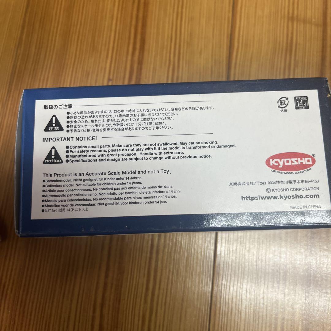 車Mazda Cosmo Sport 1968 1:64 Kyosho新品