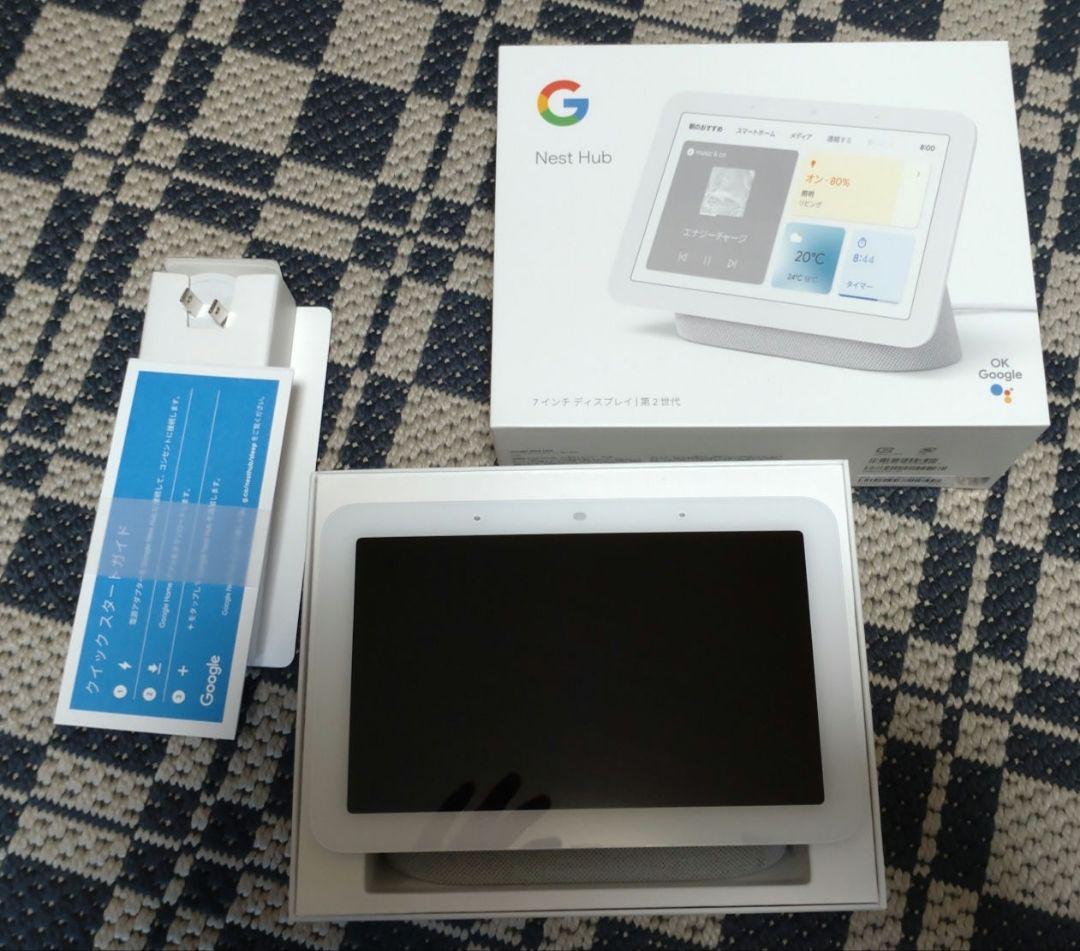 Google Nest Hub 第2世代 7インチディスプレイ - メルカリ