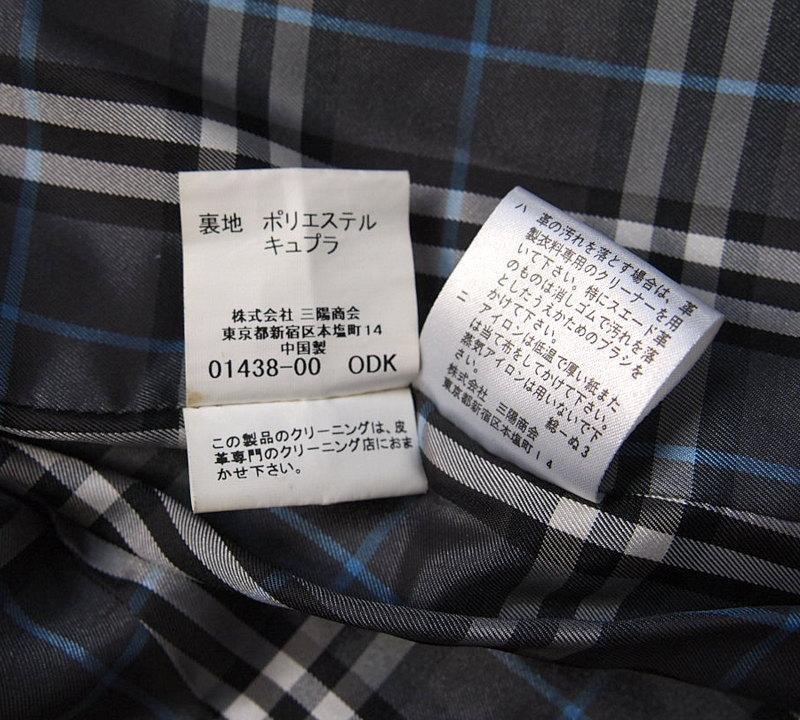 BURBERRY バーバリー ブラックレーベル 羊革 レザー コート