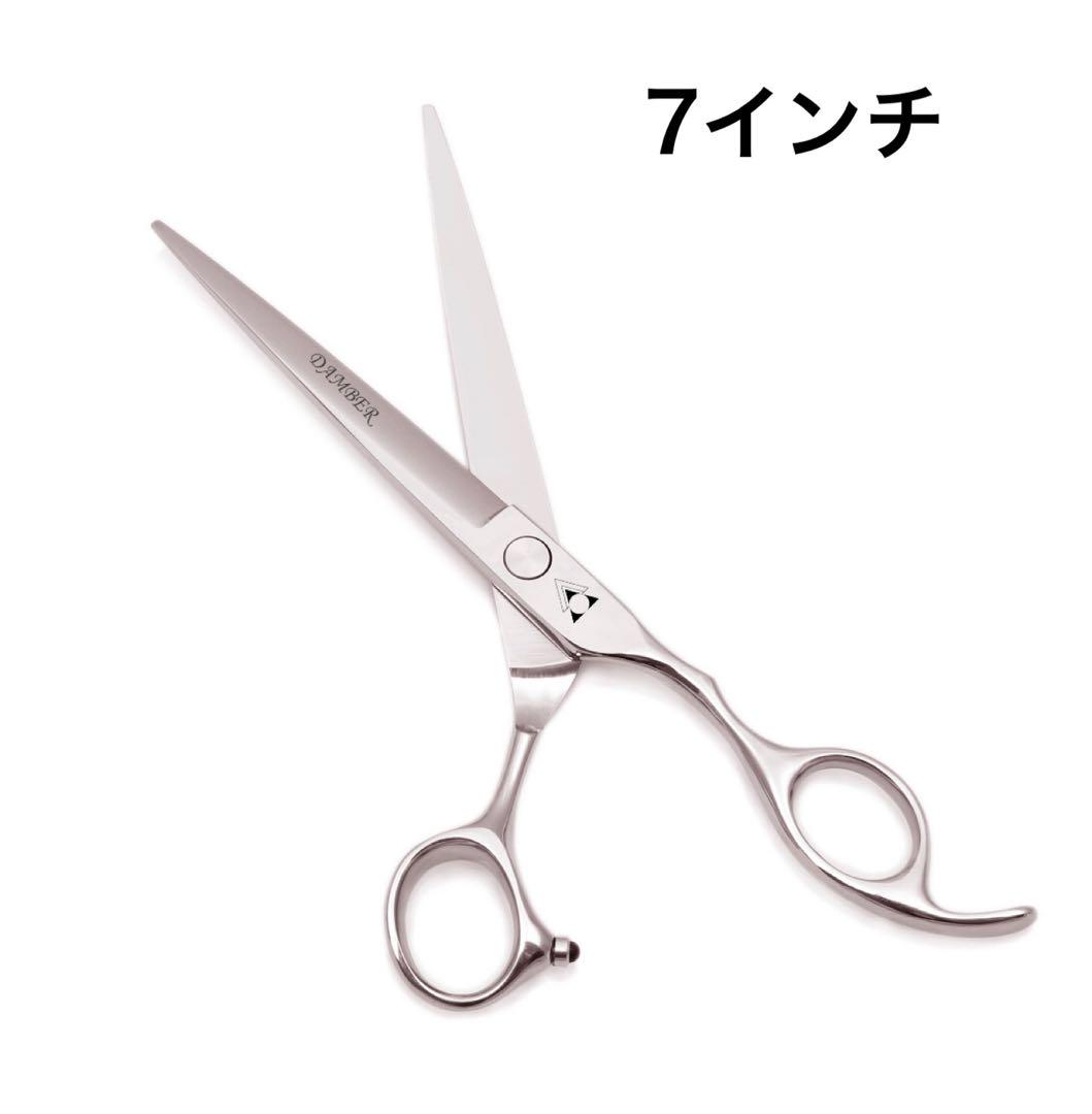 7インチデザインシザー○美容○理容○はさみ○トリミング○美容