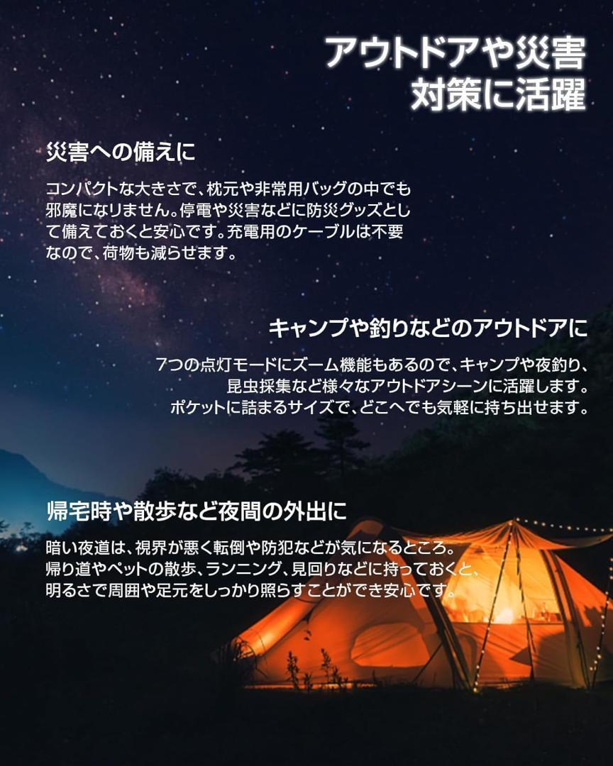 R014 懐中電灯 強力 LEDライト ハンディライト