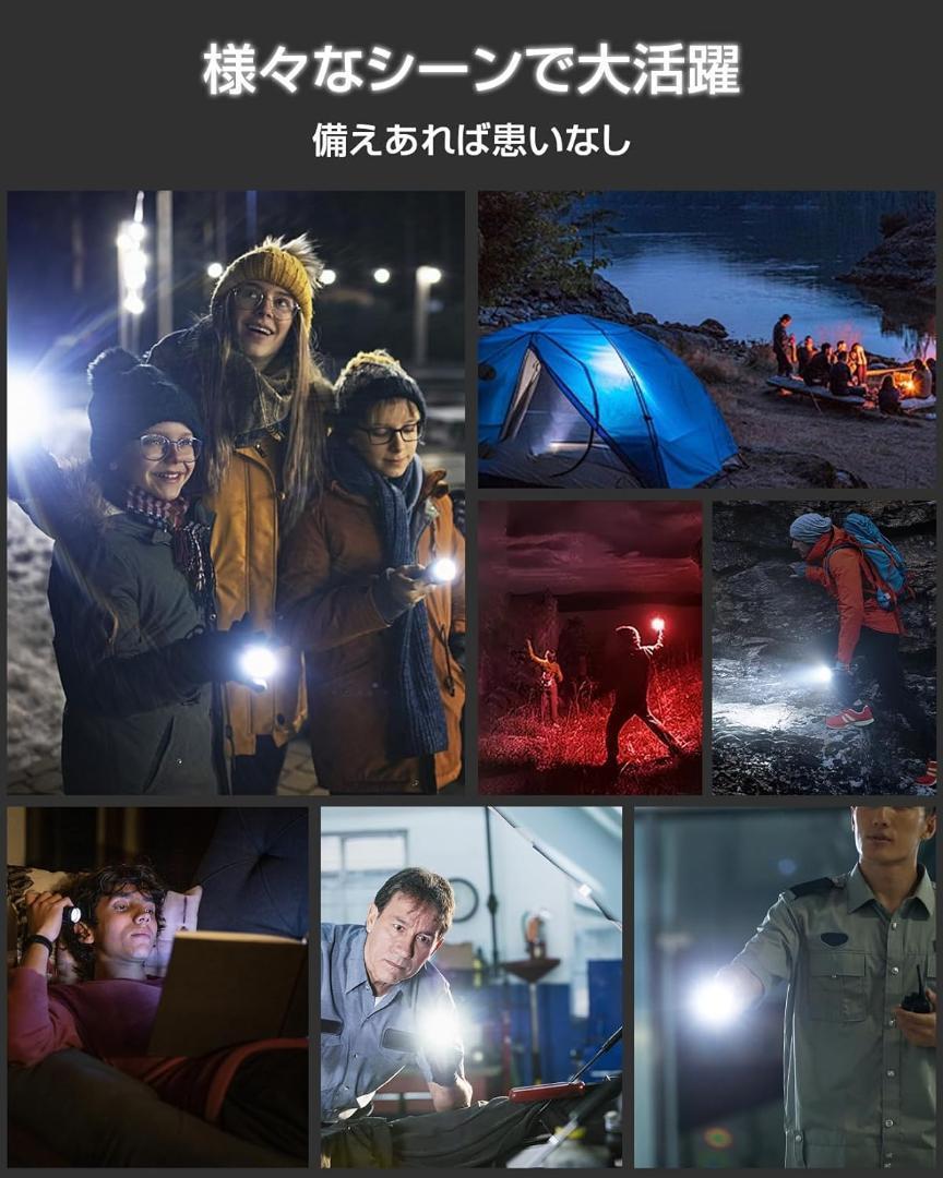 R014 懐中電灯 強力 LEDライト ハンディライト