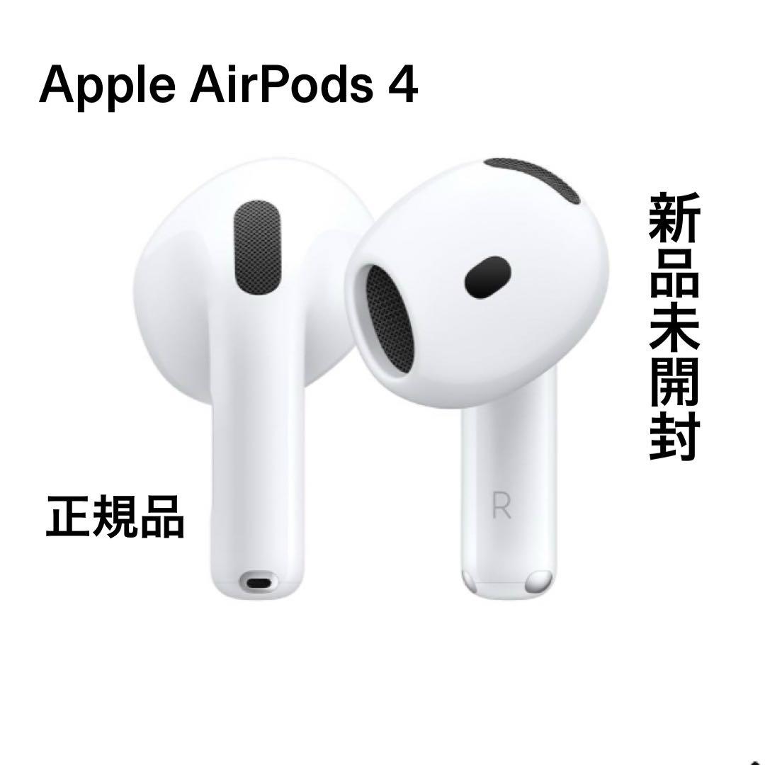 【新品未開封】AirPods 4 MXP63J/A USB-C 国内正規品