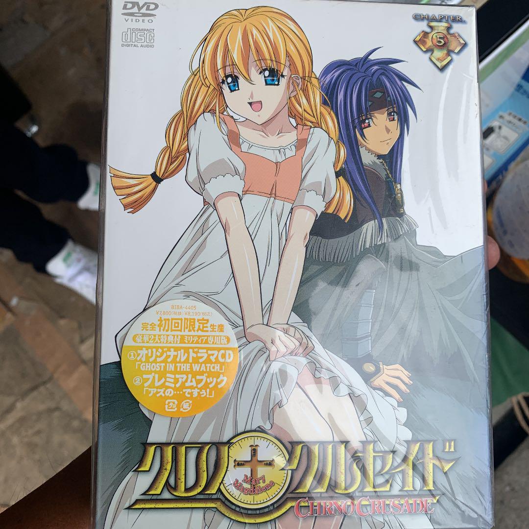 クロノクルセイド Chapter.5 ミリティア専用版〈初回限定生産