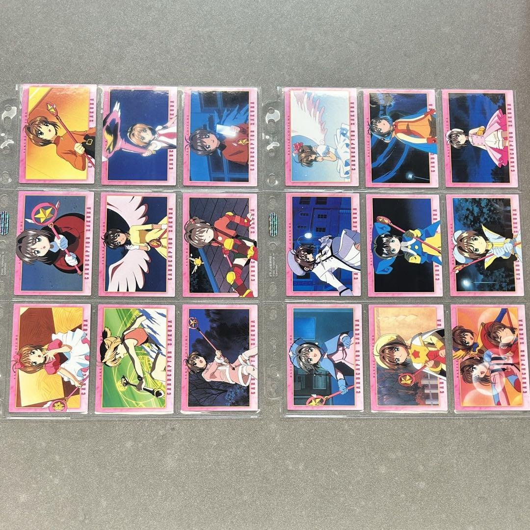 カードダスマスターズ CCさくら PART4