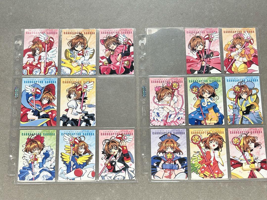 カードダスマスターズ CCさくら PART4