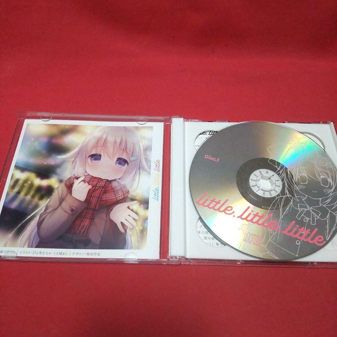 little little little / 夜のひつじ little little little / 夜のひつじ