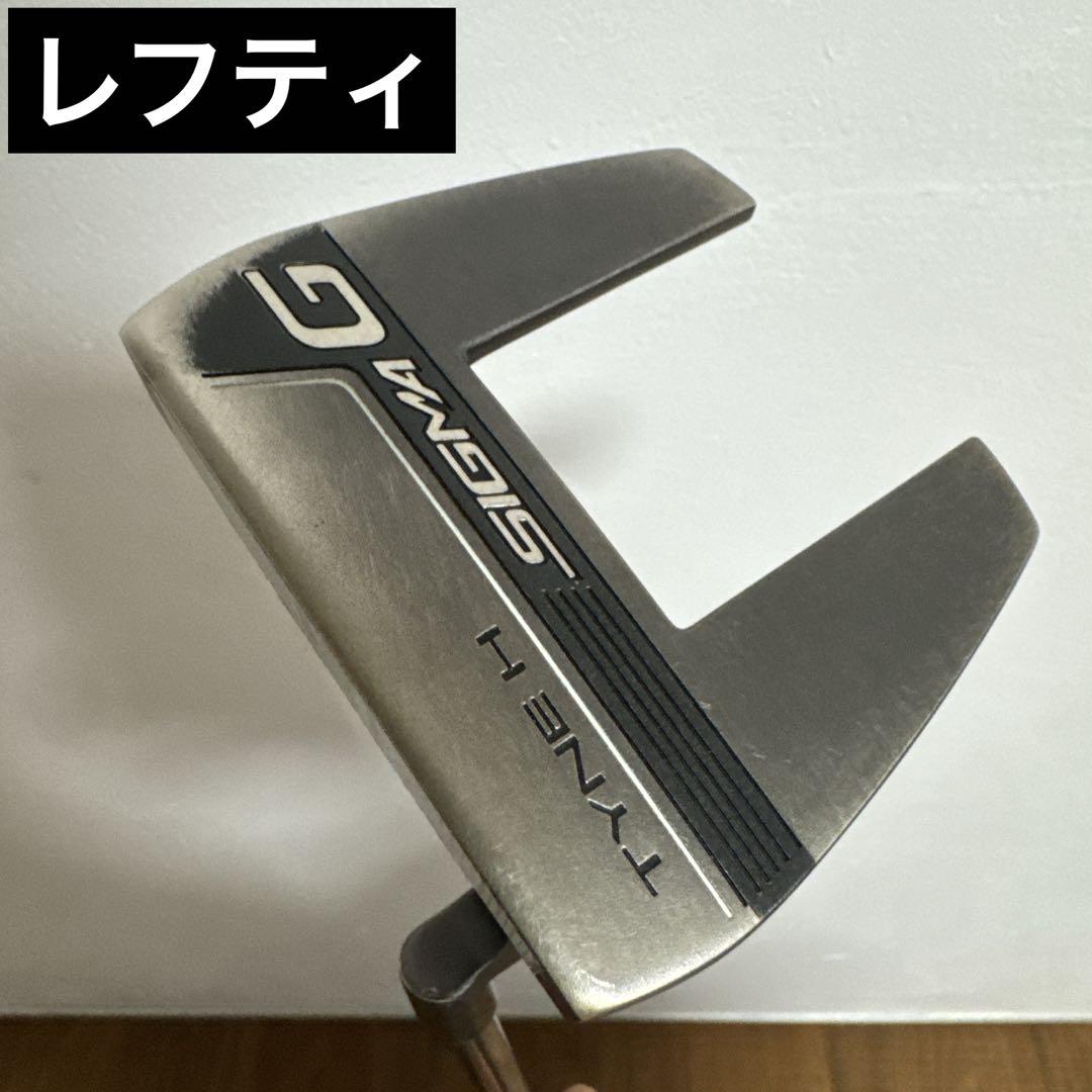 レフティ　PING パター　SIGMA G TYNE H 34インチ