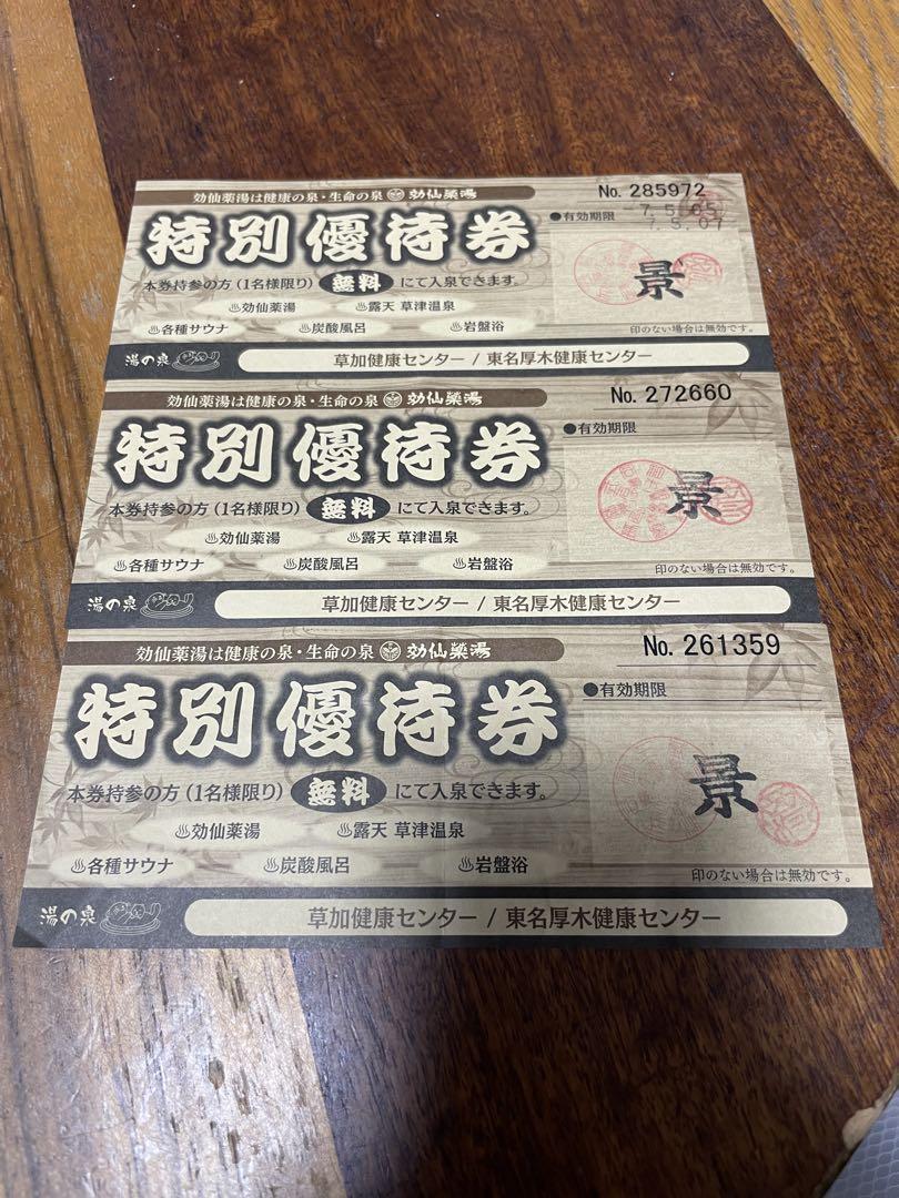 値引きしました！【非売品！】嵐のauカタログです！【値下げ交渉受け付けます！】 嵐 - 嵐 au広告冊子 非売品の通販 by yururi's shop｜アラシなら
