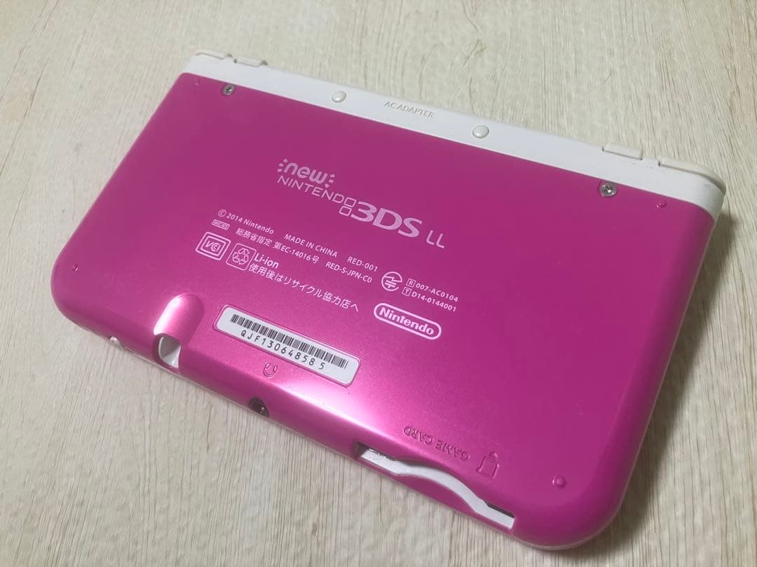 ニンテンドー3DS LL