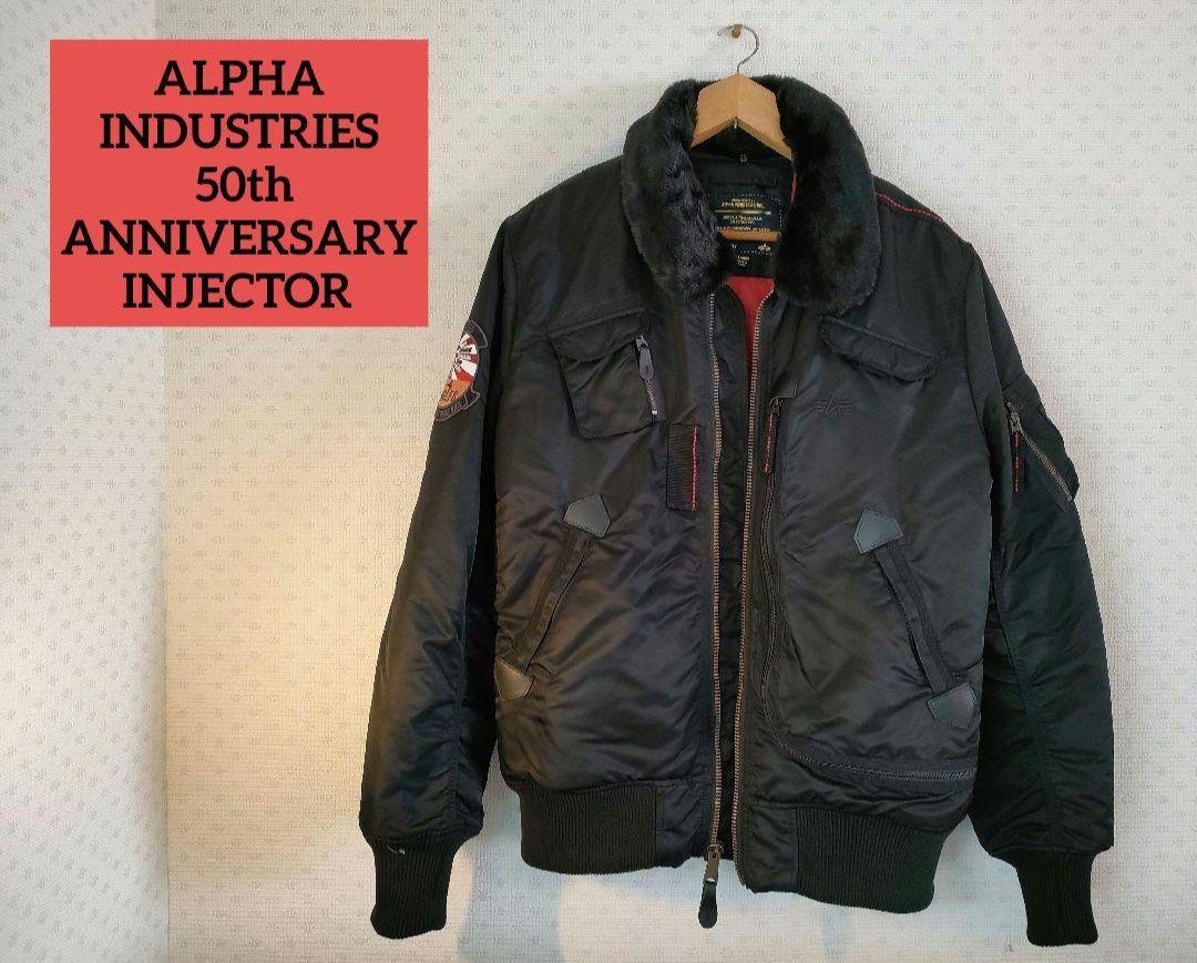 美品】【50周年】【希少XLサイズ】【インジェクター】【アルファ