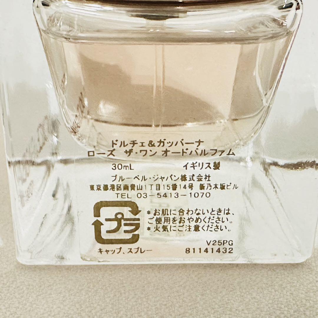 ドルチェ&ガッバーナ ローズ ザ•ワン オードパルファム 30ml 香水