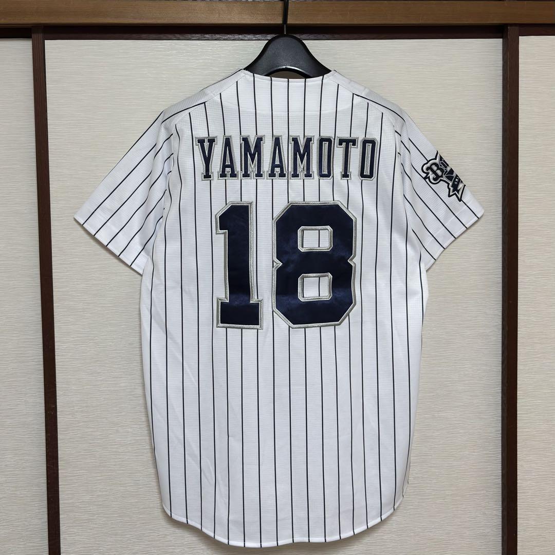 【レア・美品】オリックスバファローズ山本由伸ハイクオリティユニホームSサイズ レア・美品】オリックスバファローズ山本由伸ハイクオリティ