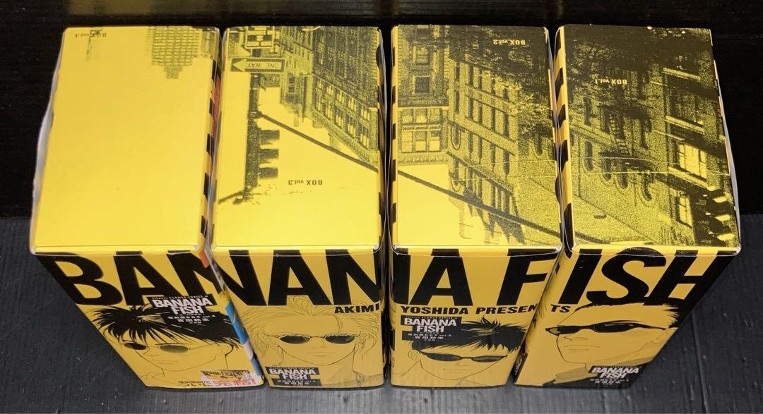 BANANA FISH 復刻版BOX vol.1-4 全巻セット