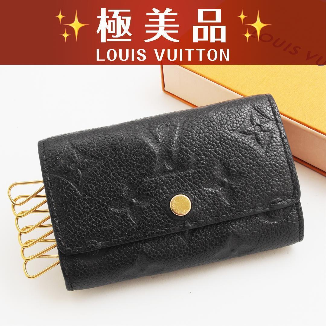 極美品✨ ルイヴィトン モノグラム アンプラント ミュルティクレ6 キーケース