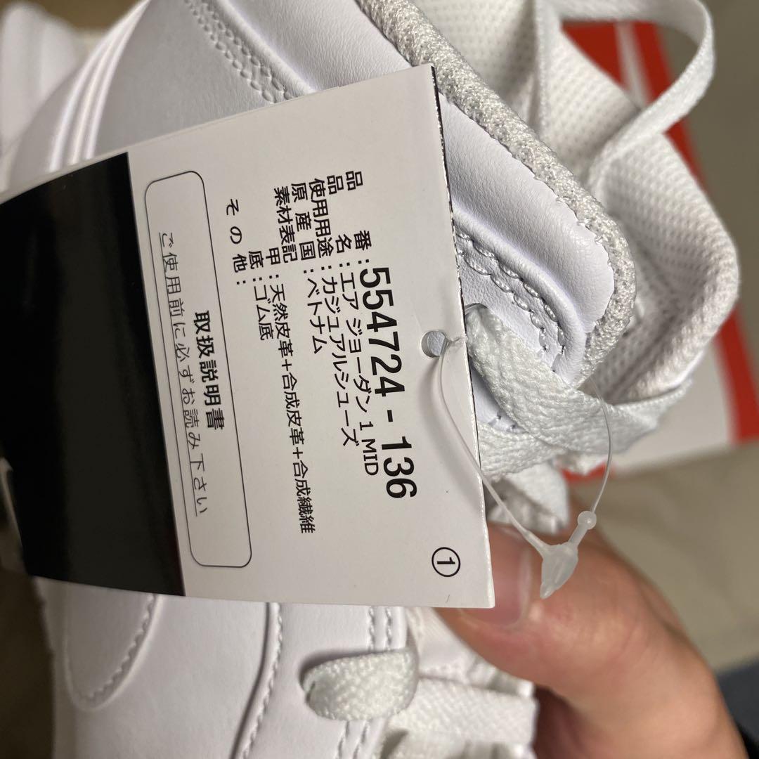 AIR JORDAN 1 MID ホワイト 28.5cm