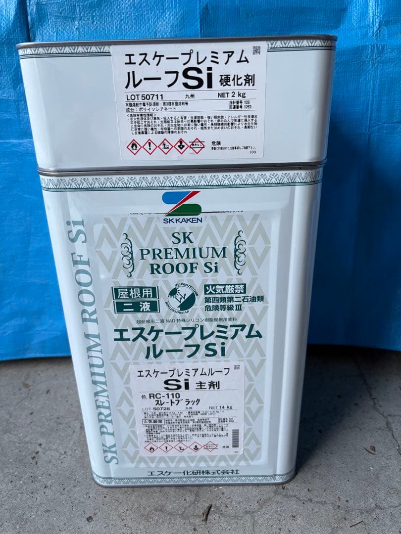 エスケープレミアムルーフSi スレートブラック　新品