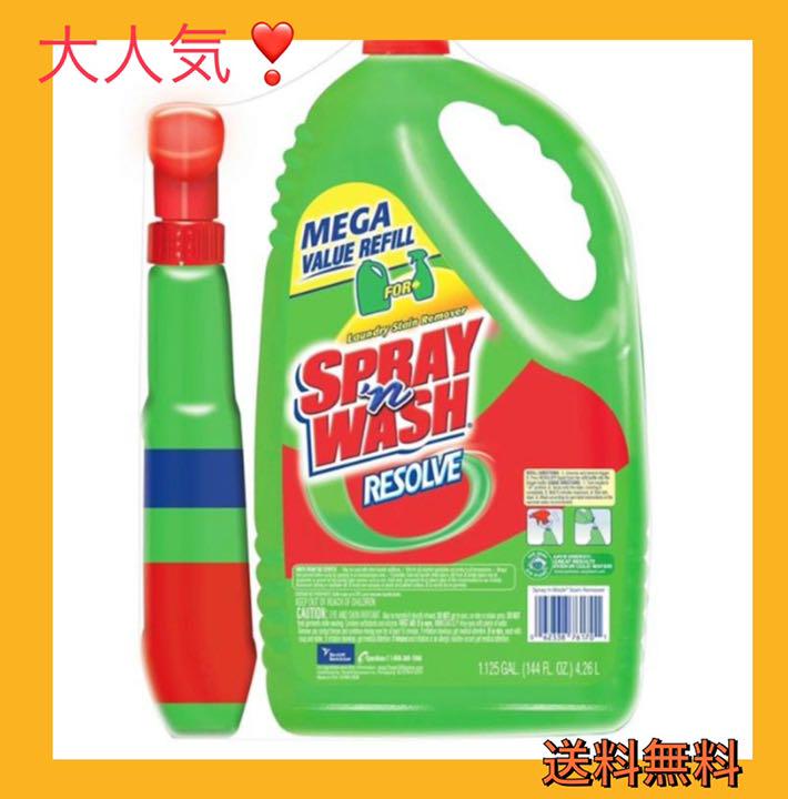 コストコ スプレインウォッシュ 本体+詰替 - メルカリ コストコ スプレインウォッシュ 本体+詰替 - メルカリ