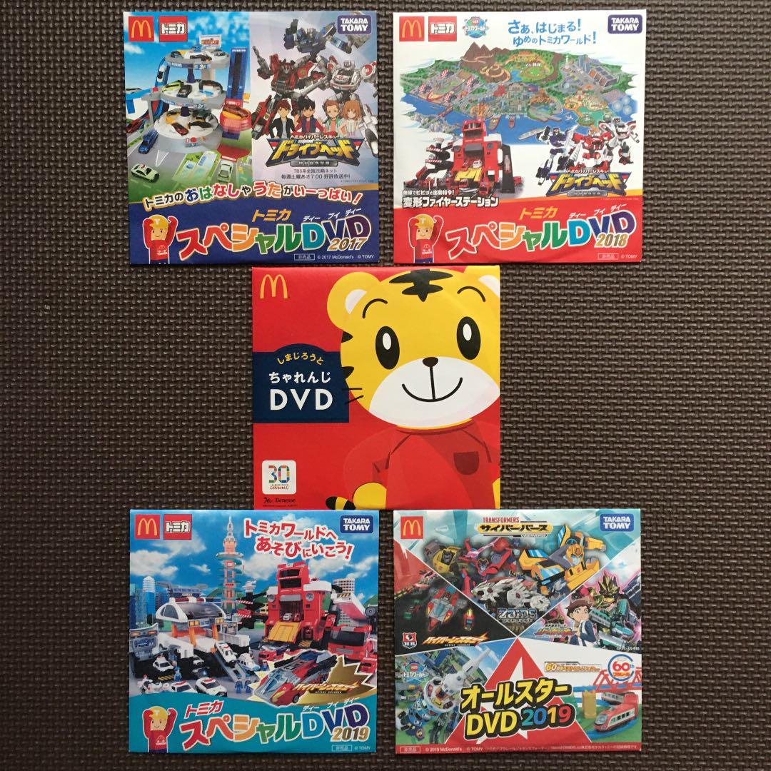 メルカリ マクドナルド トミカ Dvd 5枚セット アニメ 400 中古や未使用のフリマ